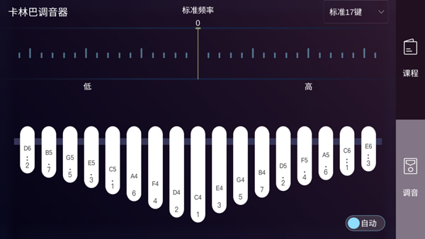 截图4